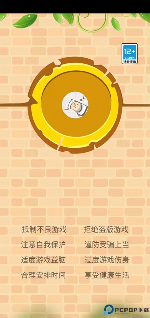 你有问题手游免费下载