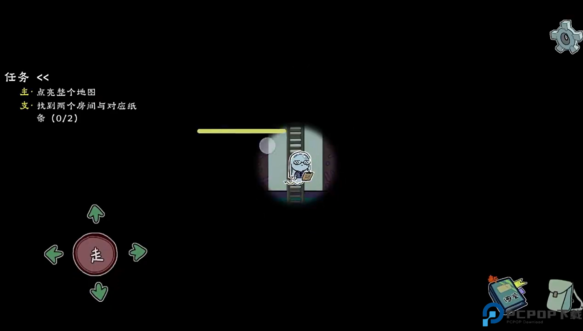 我在地府修电灯