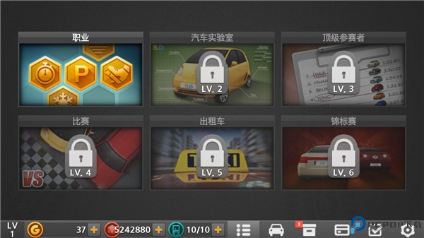 驾驶达人2安卓版