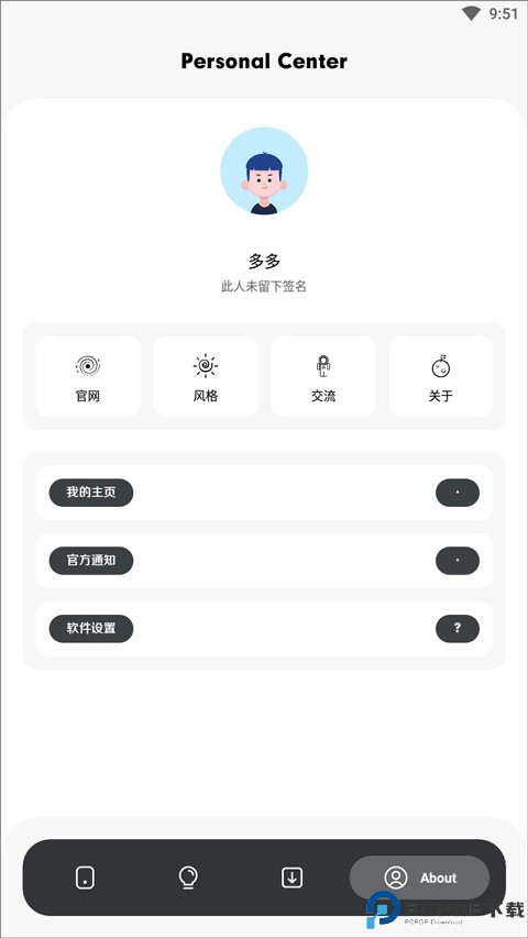 花简空间逸最新版