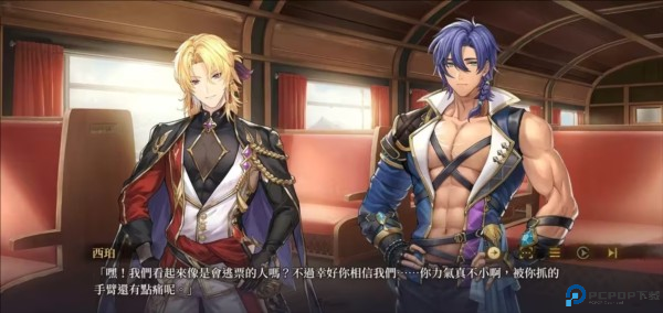 诺提里森于黎明之前4