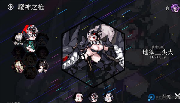 地牢小队下载中文版免费下载