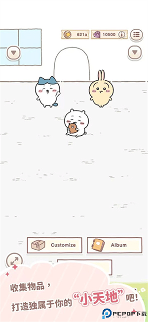 口袋吉伊卡哇免费下载