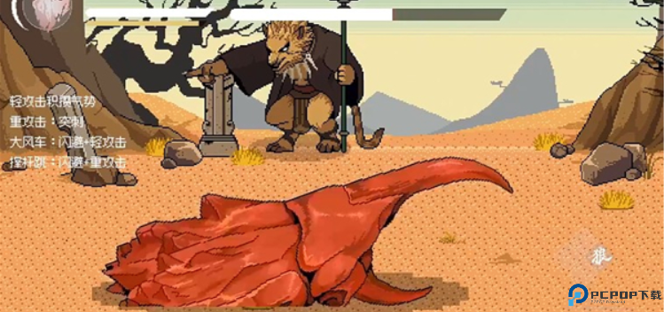 黑神话悟空像素版手游