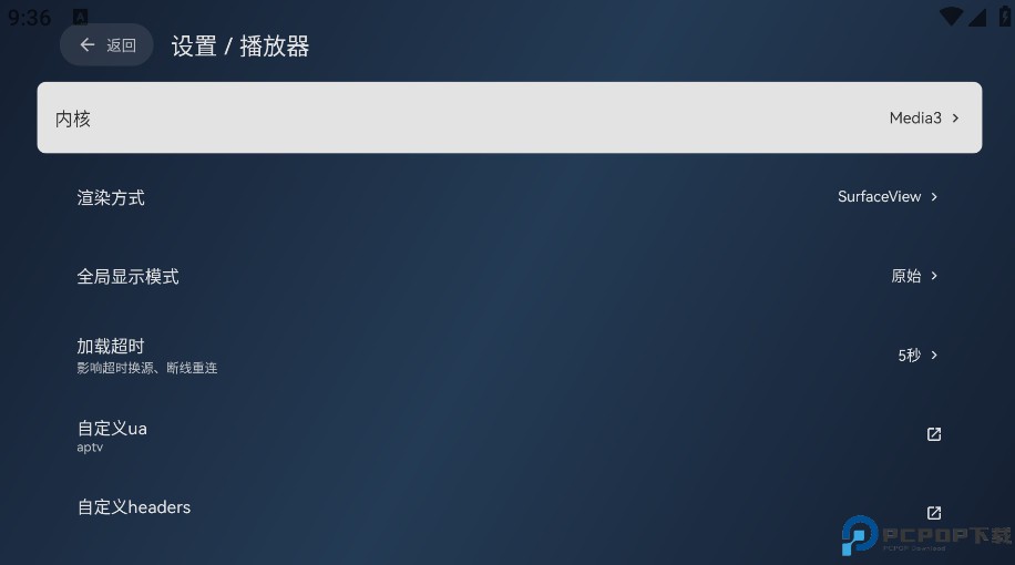 小飞电视官方版最新版