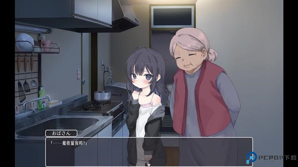 幸福宅女养成方法游戏免费下载