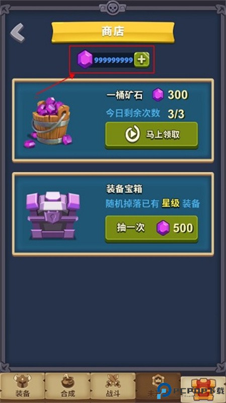 元素合成手游最新版