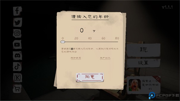 肉先生2中文版手游最新版