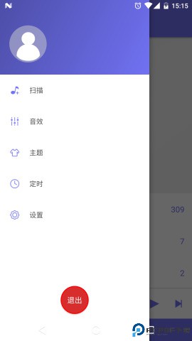 绿乐音乐最新版