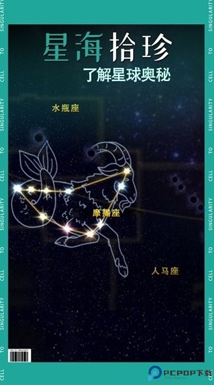 从细胞到奇点图片1