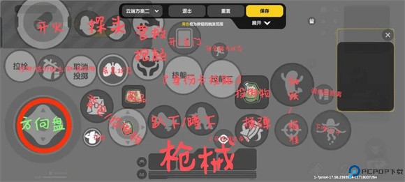 香肠派对正式服