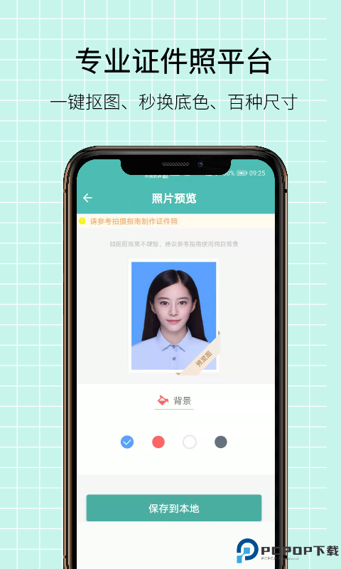 图片压缩王最新版