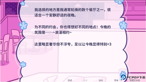 花映繁星12