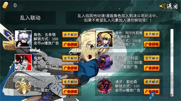 像素火影黄猿完整版