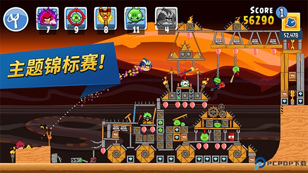 愤怒的小鸟朋友版免费下载