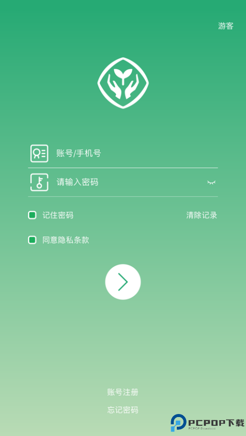 人教智慧教学平台最新版