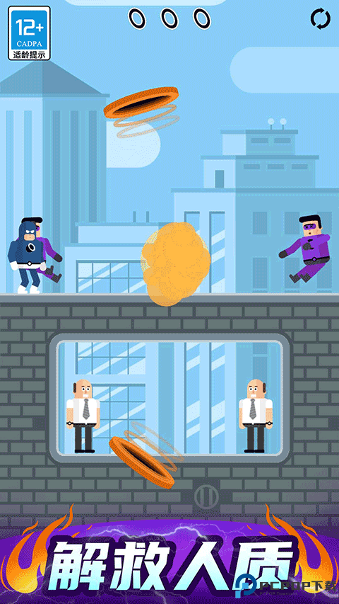 最强炮手手游免费下载