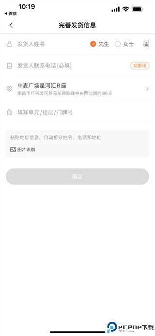 uu跑腿