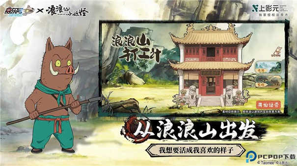 赛尔号巅峰之战联动版手游最新版