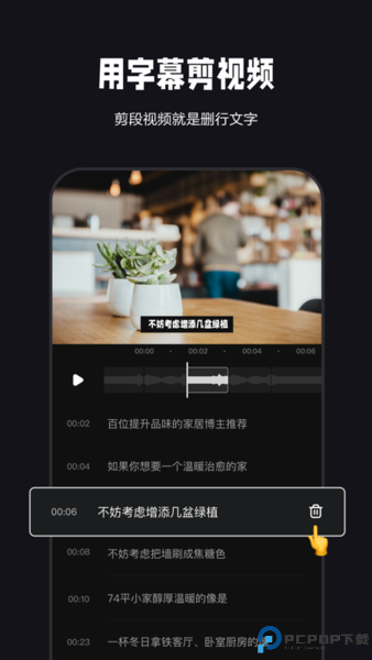 度咔剪辑免费官方最新版
