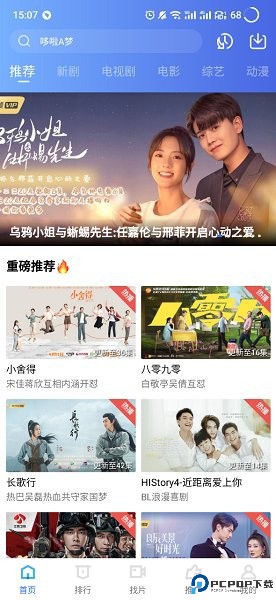 蓝狐影视官方正版最新版