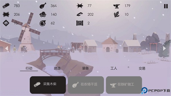 篝火被遗忘的土地手游最新版