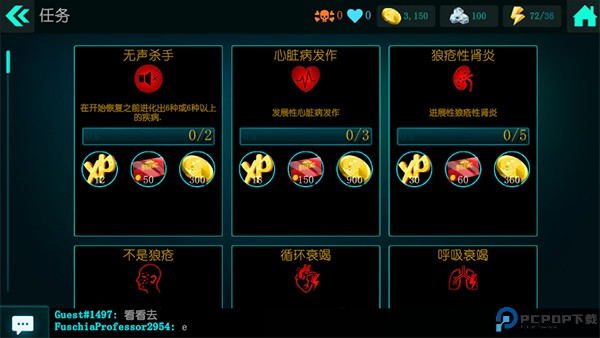 生化公司救赎中文版免费下载