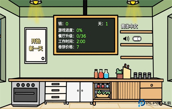 辣了么卷饼传奇手游免费下载