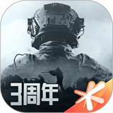 暗区突围手游免费下载