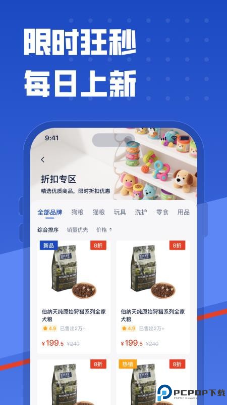 咕咕宠物手机版