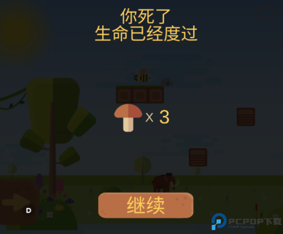 怀旧版石器时代手机版