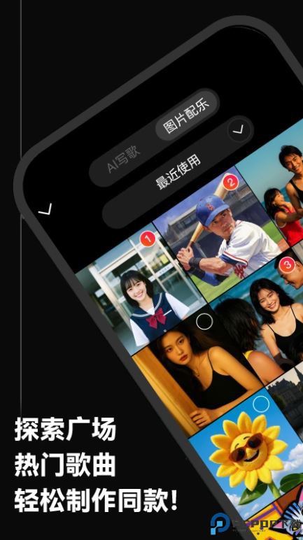简音盒子最新版