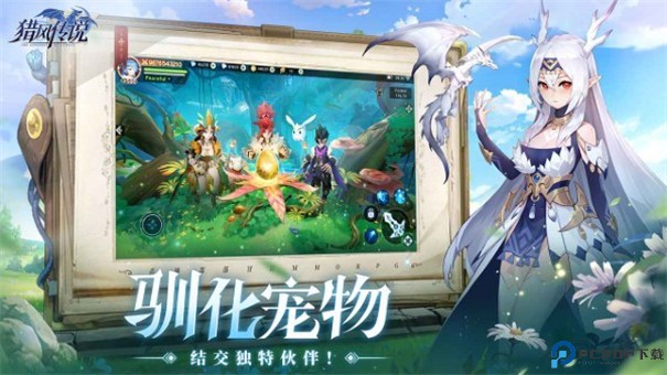 猎风传说手游最新版