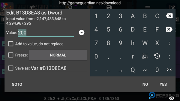 gg修改器官方正版