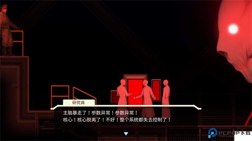 异形探索eve安卓版免费下载