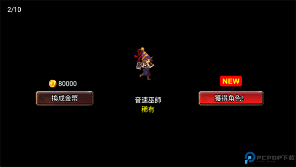 塔防王国之战中文版免费下载