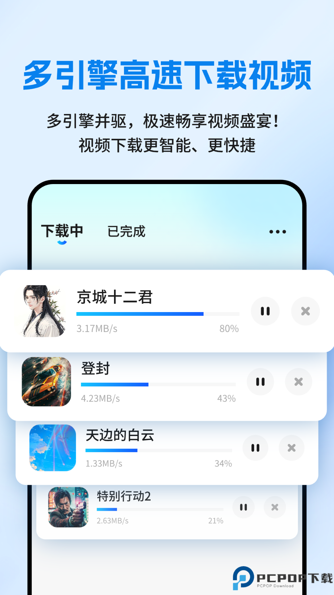 网页资源捕捉器手机版