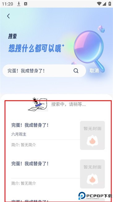 起源书阁安卓版
