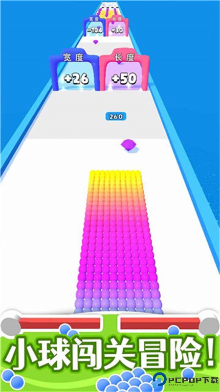 算你球多手游最新版