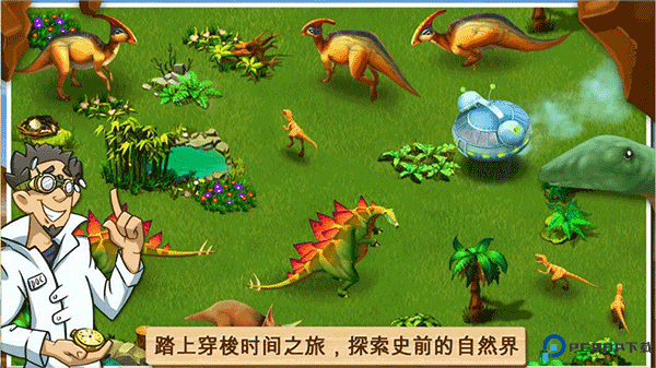 奇妙动物园中文版免费下载