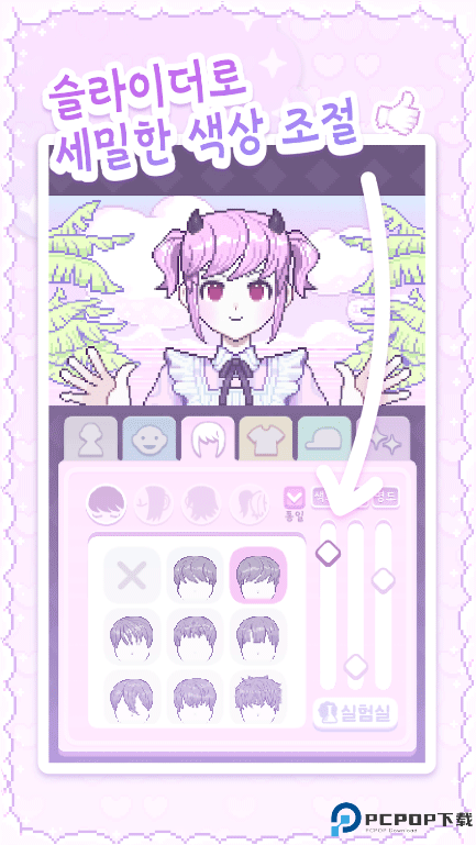 像素少女波卡中文版免费下载