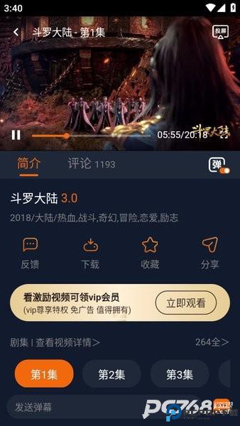 囧次元官方正版