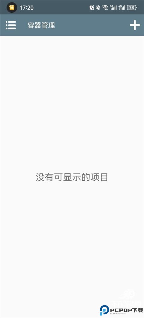 空洞骑士丝之歌