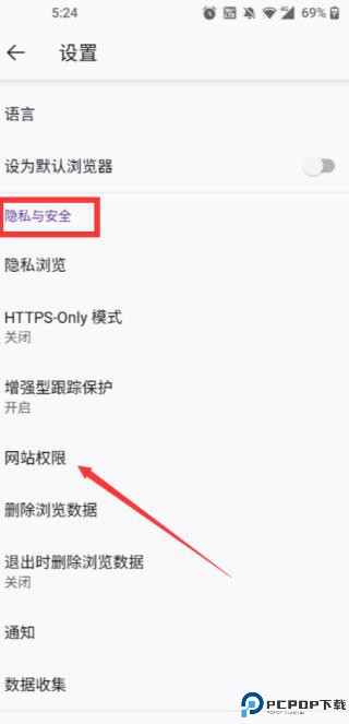 火狐浏览器国际版