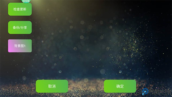 魅影王座最新版