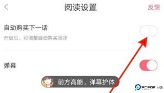 咚漫漫画官方版