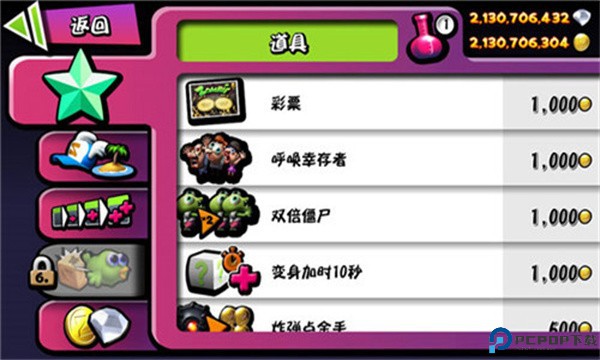 僵尸尖叫(Zombie Tsunami)手机版