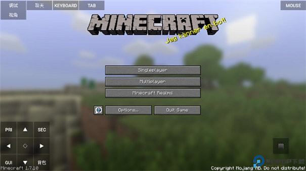 我的世界java版安卓版手游最新版