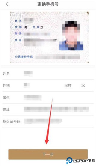 长沙住房app最新版