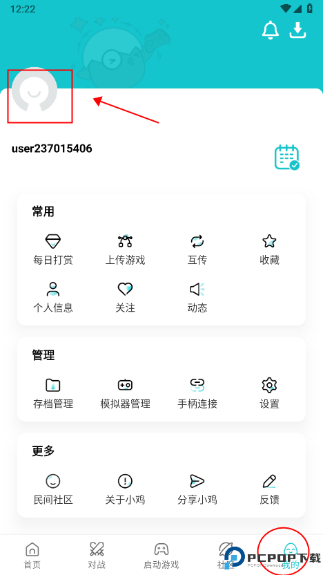 小鸡模拟器1.9.1